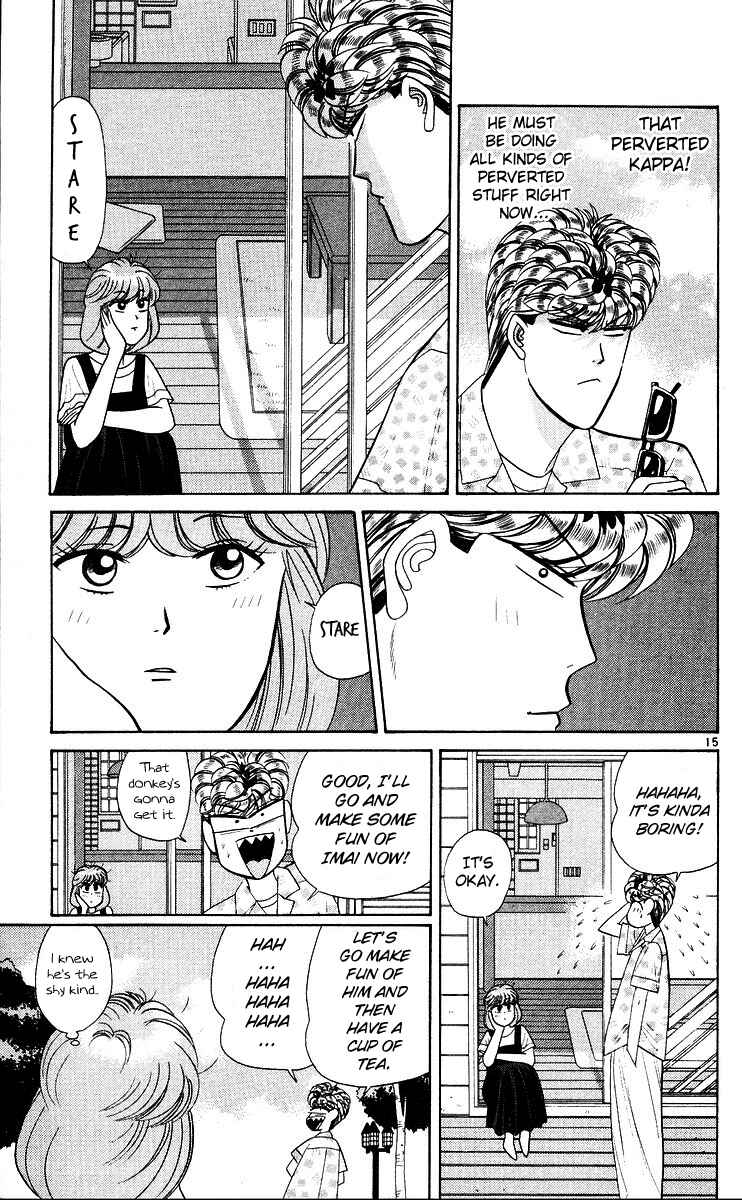 Page 15 Chapter 173 From Today on, Its My Turn!!
