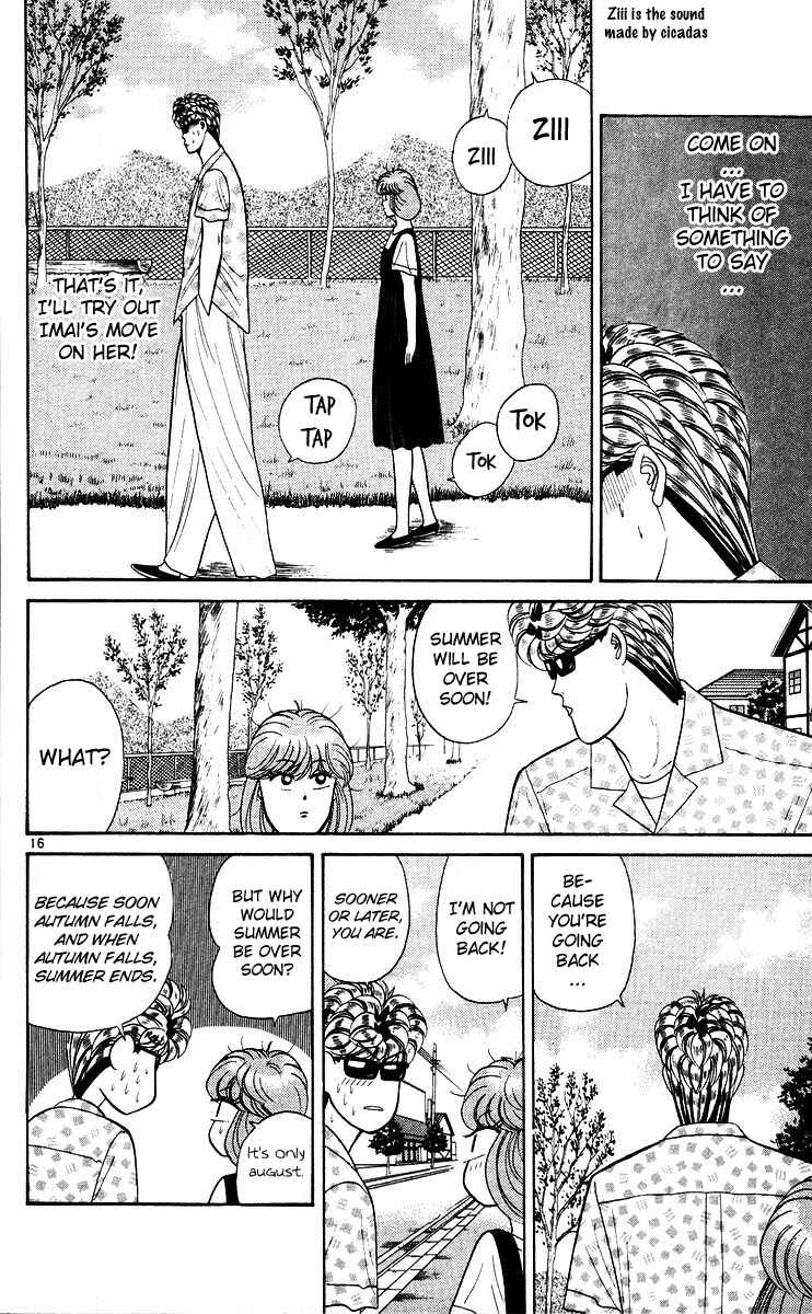 Page 16 Chapter 173 From Today on, Its My Turn!!