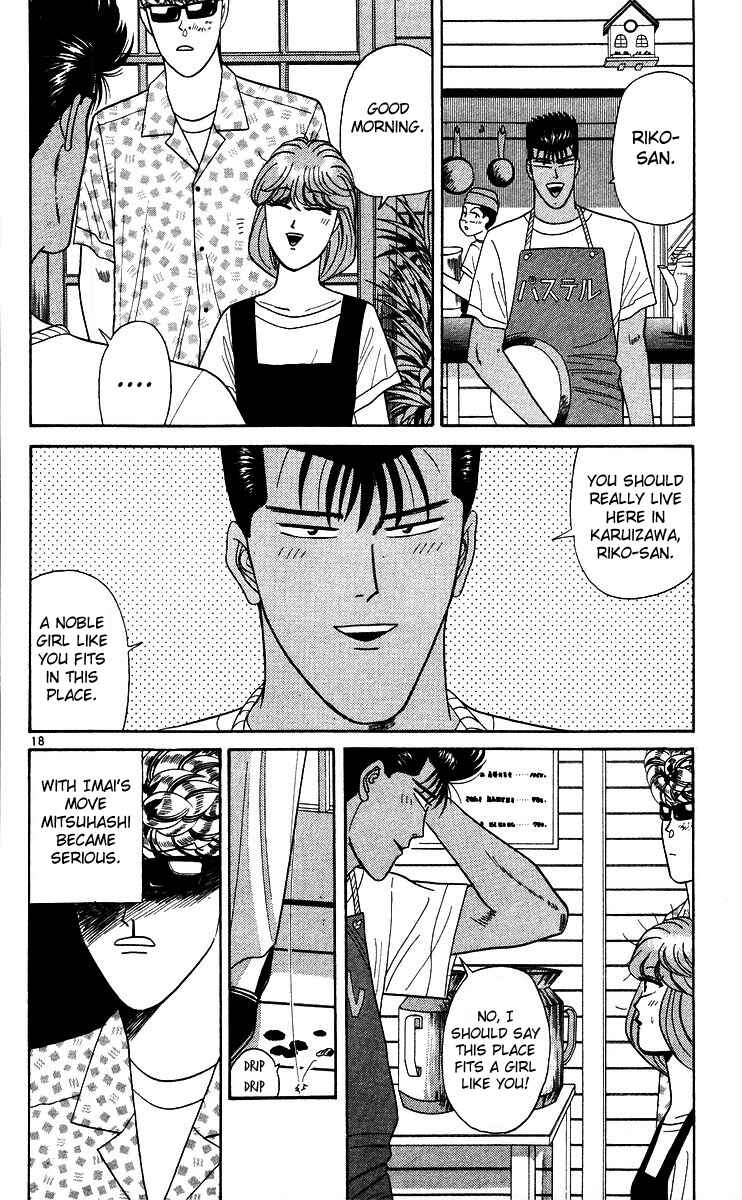 Page 18 Chapter 173 From Today on, Its My Turn!!