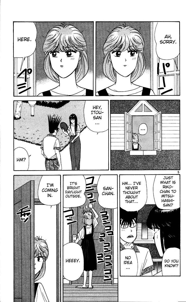 Page 5 Chapter 173 From Today on, Its My Turn!!