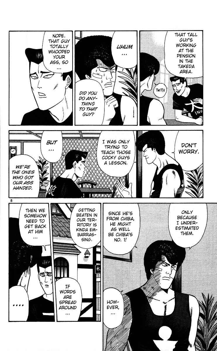 Page 8 Chapter 173 From Today on, Its My Turn!!