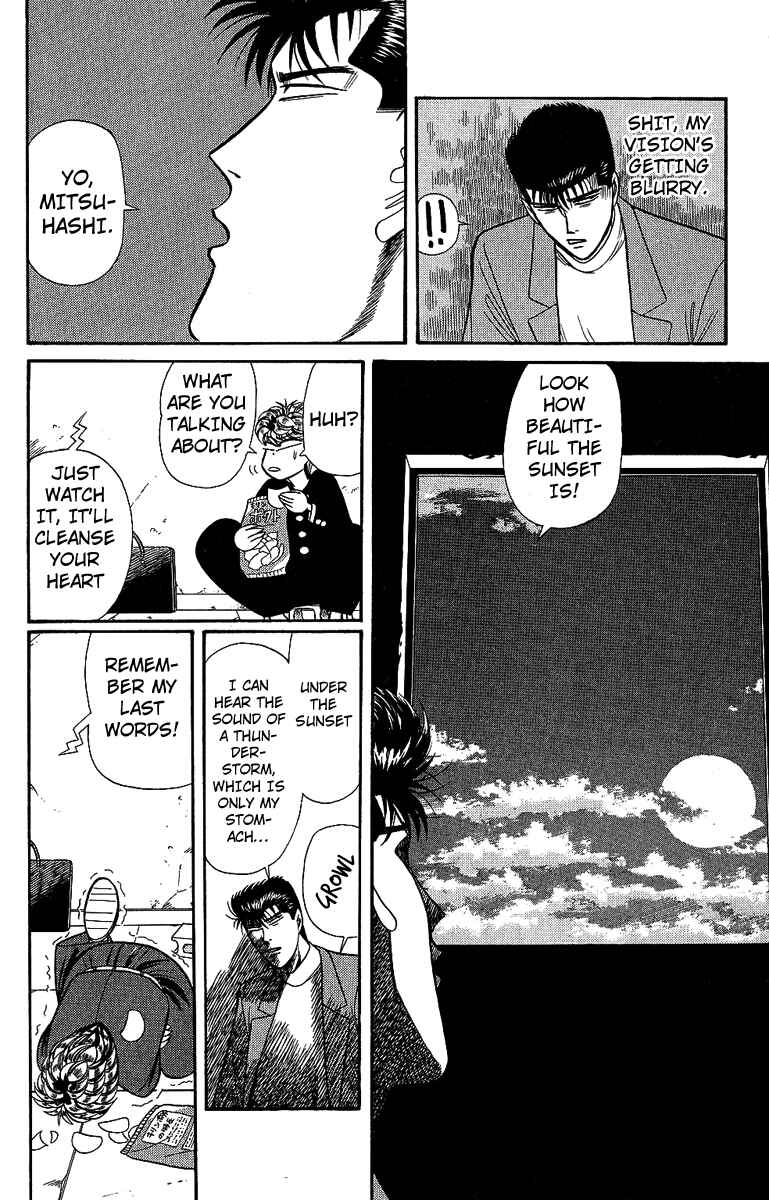 Page 10 Chapter 131 From Today on, Its My Turn!!