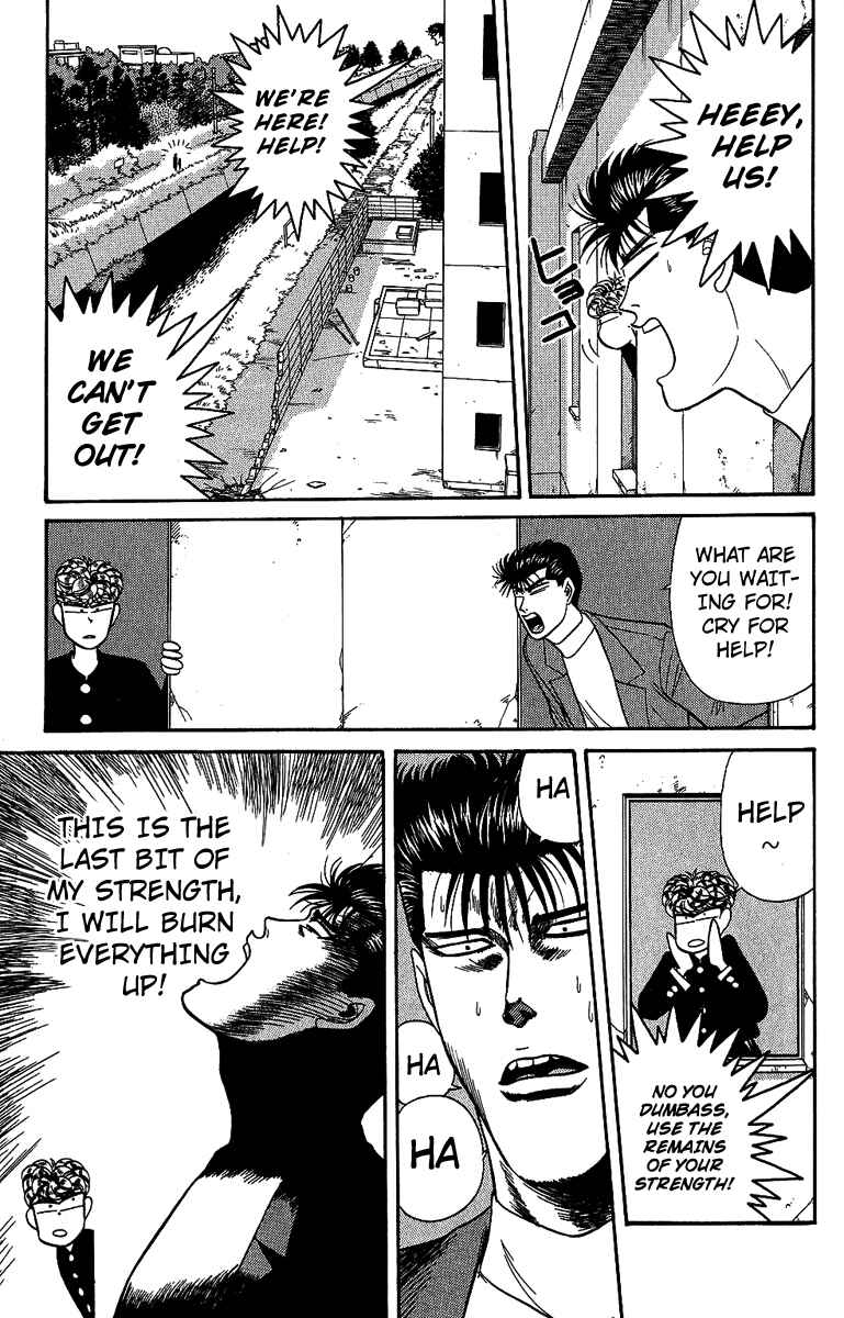 Page 13 Chapter 131 From Today on, Its My Turn!!