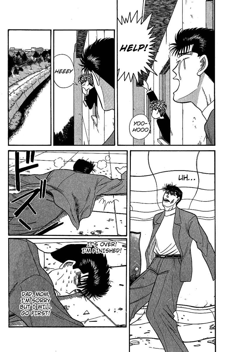 Page 16 Chapter 131 From Today on, Its My Turn!!