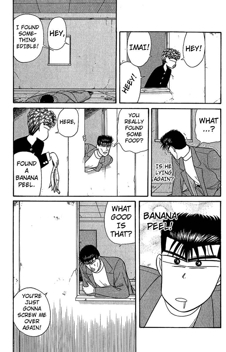 Page 17 Chapter 131 From Today on, Its My Turn!!