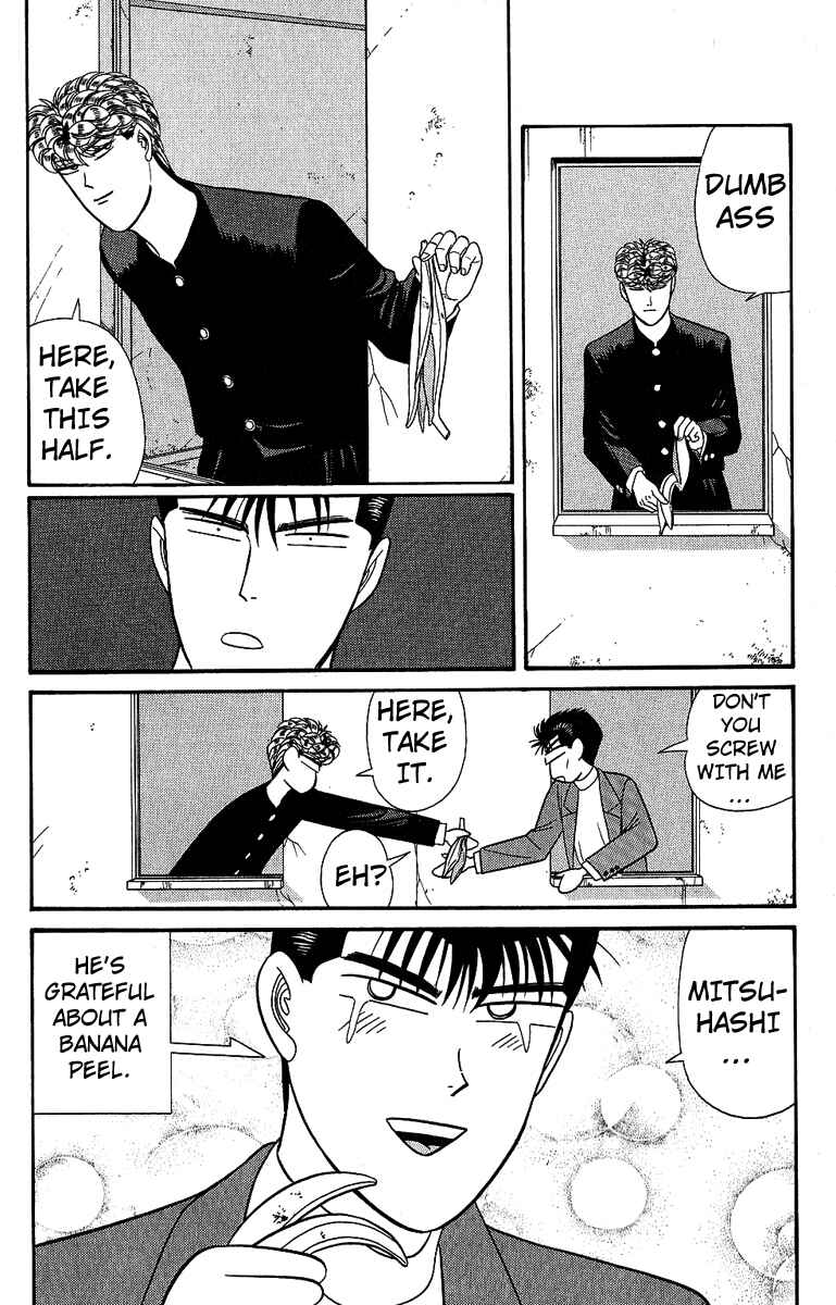 Page 18 Chapter 131 From Today on, Its My Turn!!