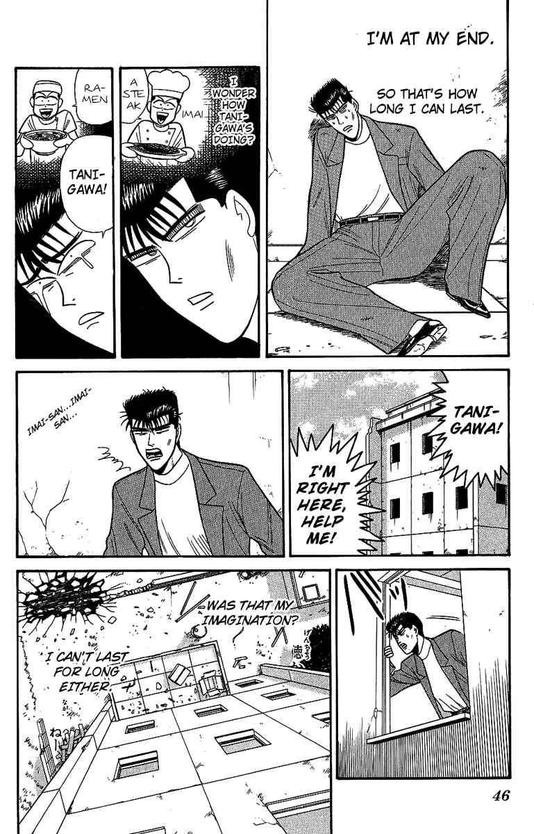 Page 6 Chapter 131 From Today on, Its My Turn!!