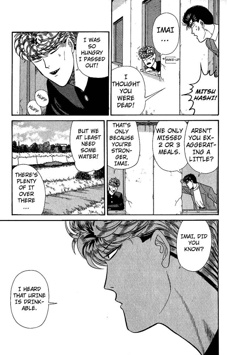 Page 7 Chapter 131 From Today on, Its My Turn!!