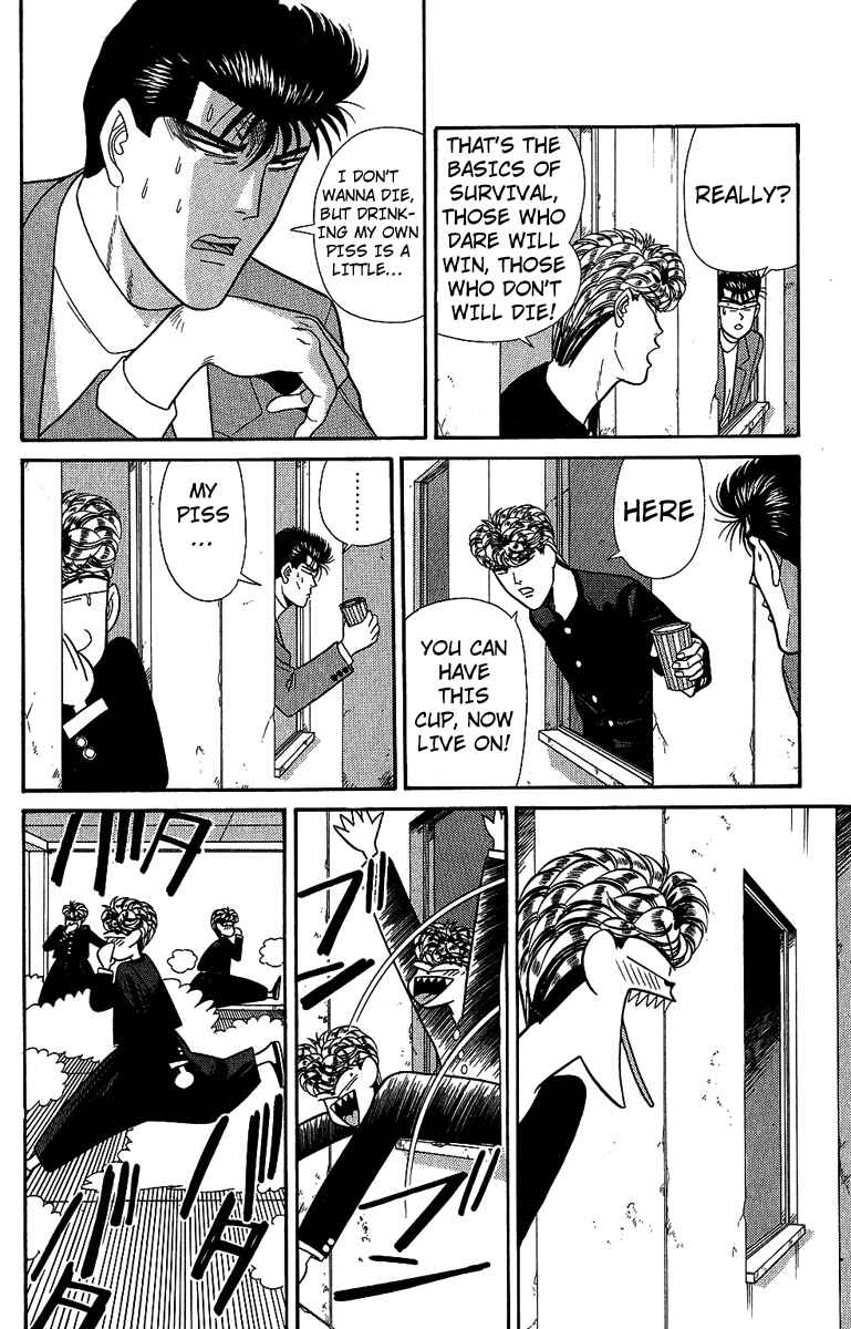 Page 8 Chapter 131 From Today on, Its My Turn!!