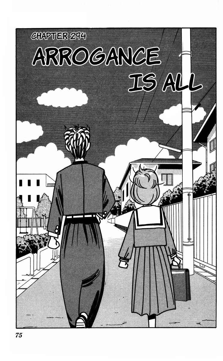 Page 1 Chapter 294 From Today on, Its My Turn!!