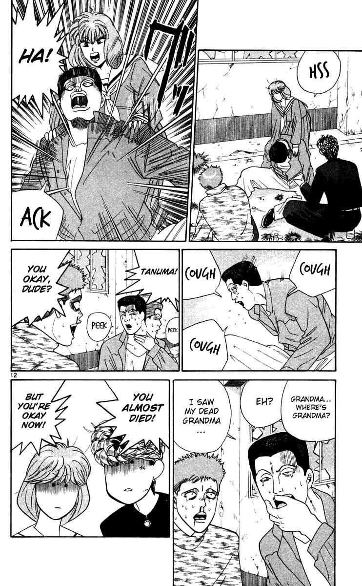 Page 12 Chapter 294 From Today on, Its My Turn!!