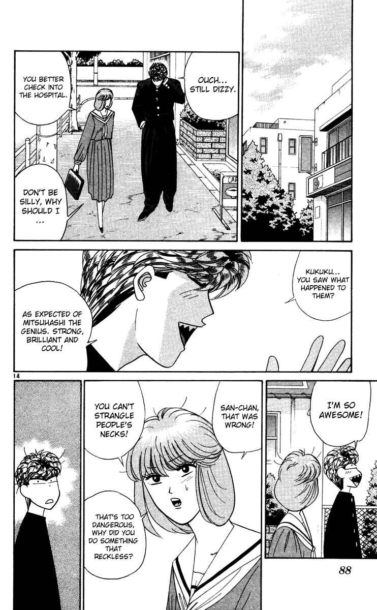 Page 14 Chapter 294 From Today on, Its My Turn!!
