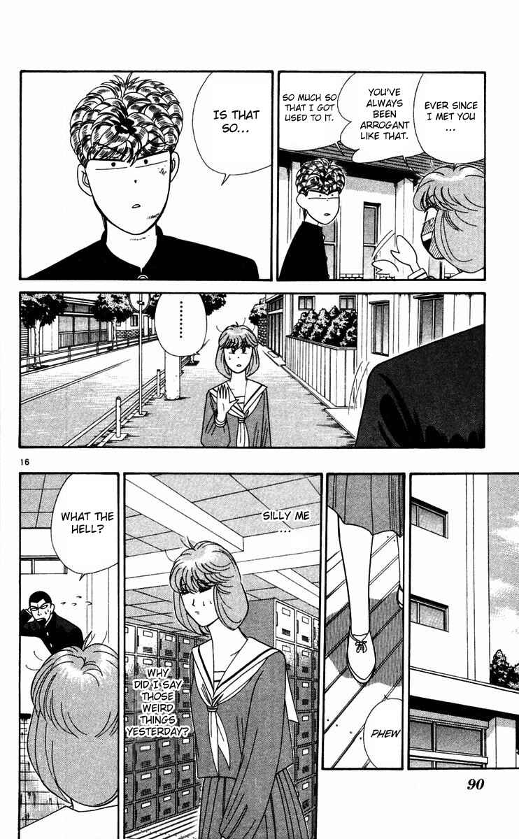 Page 16 Chapter 294 From Today on, Its My Turn!!