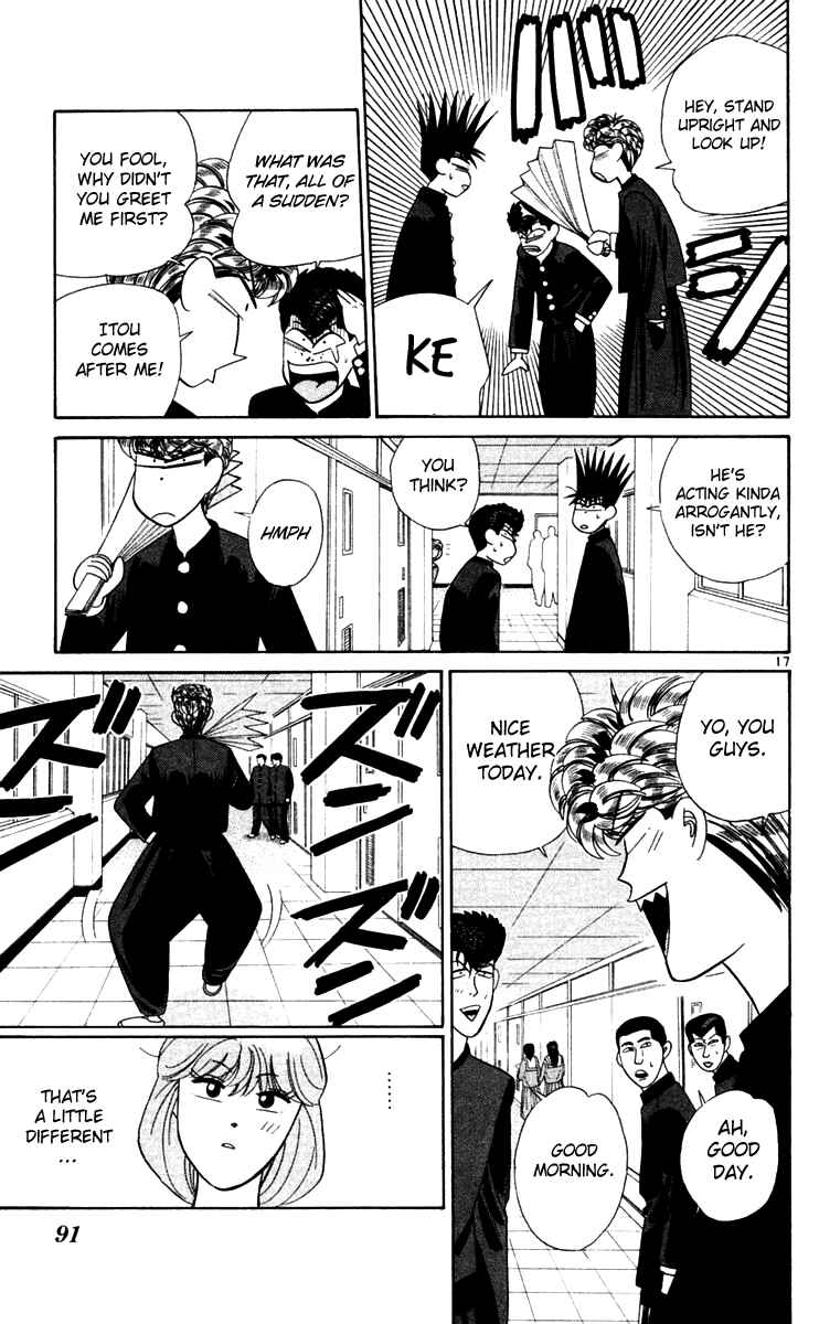 Page 17 Chapter 294 From Today on, Its My Turn!!