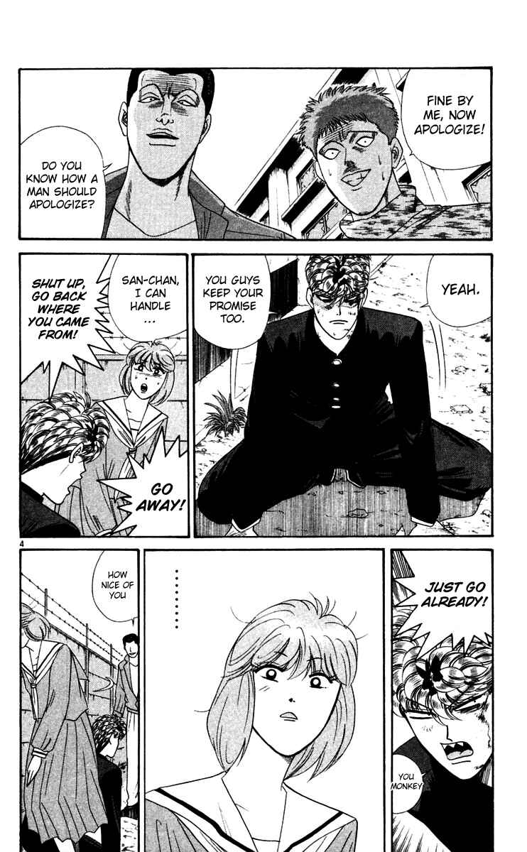 Page 4 Chapter 294 From Today on, Its My Turn!!