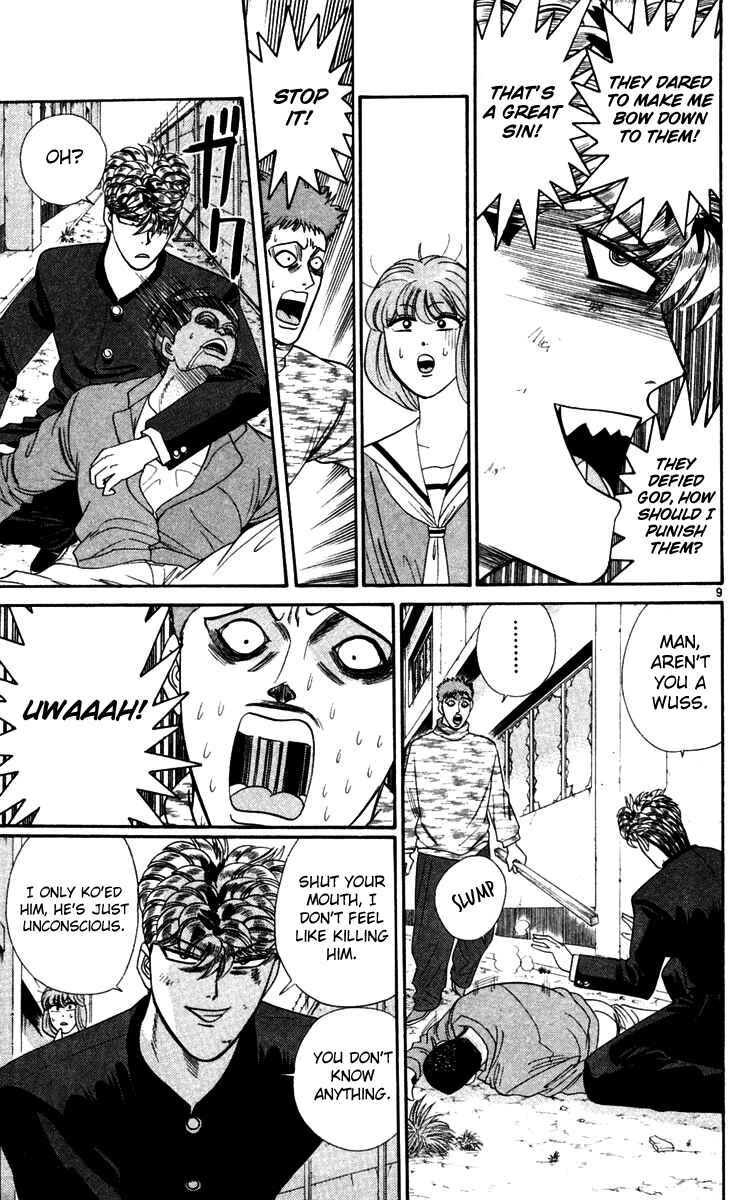 Page 9 Chapter 294 From Today on, Its My Turn!!