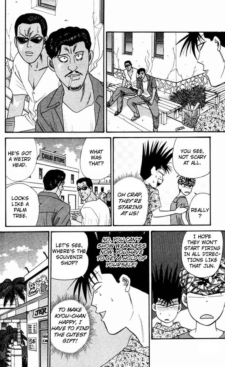 Page 12 Chapter 314 From Today on, Its My Turn!!