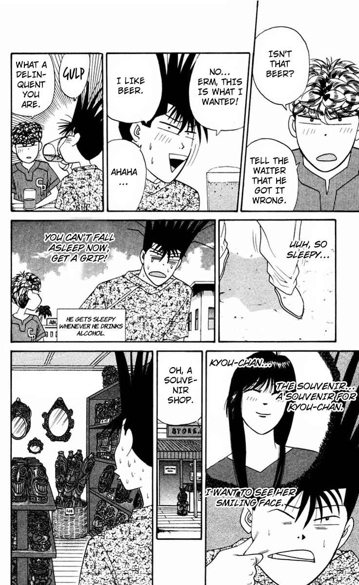 Page 14 Chapter 314 From Today on, Its My Turn!!