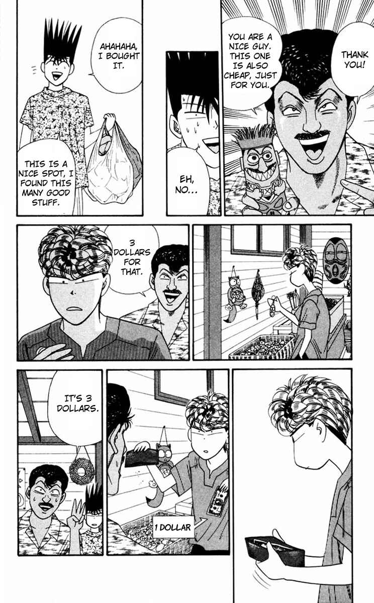 Page 16 Chapter 314 From Today on, Its My Turn!!