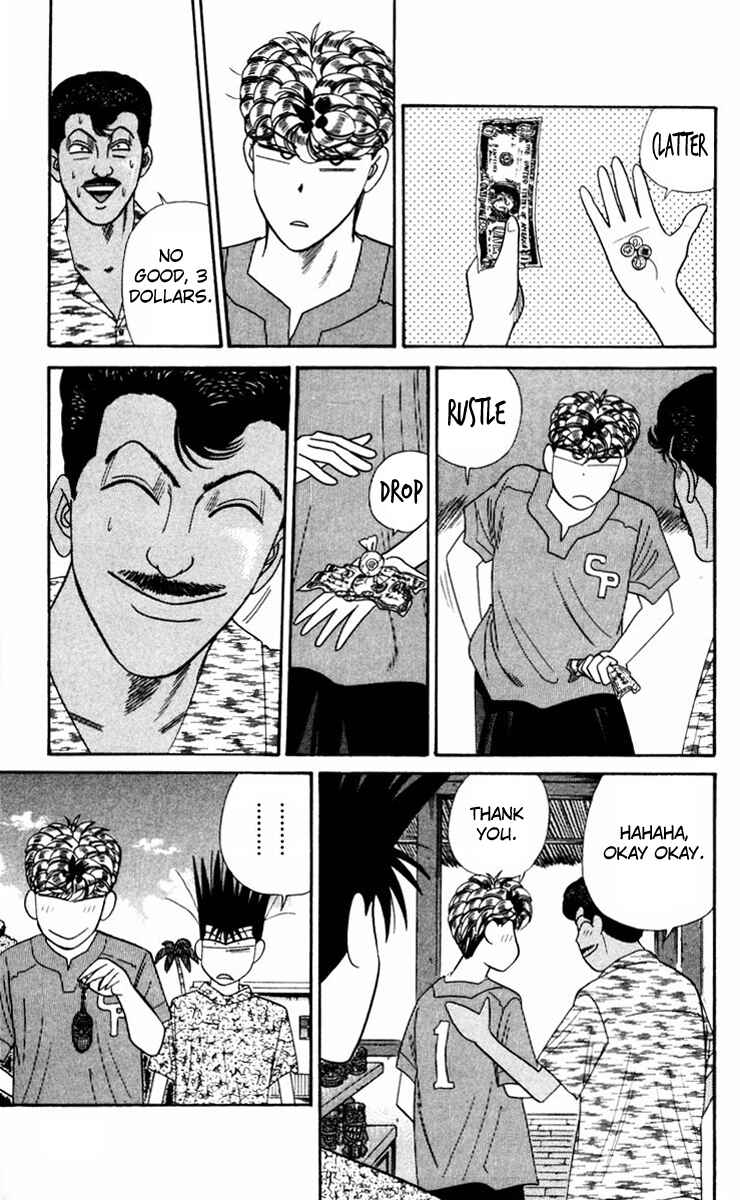 Page 17 Chapter 314 From Today on, Its My Turn!!