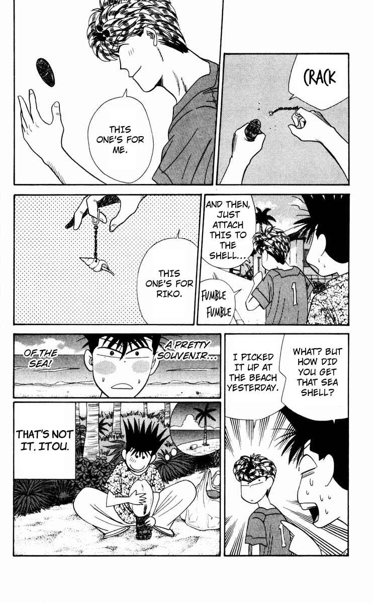Page 18 Chapter 314 From Today on, Its My Turn!!