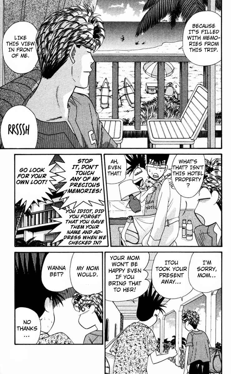 Page 3 Chapter 314 From Today on, Its My Turn!!