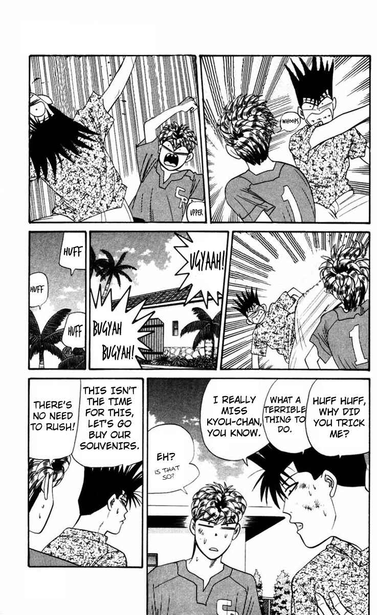 Page 9 Chapter 314 From Today on, Its My Turn!!