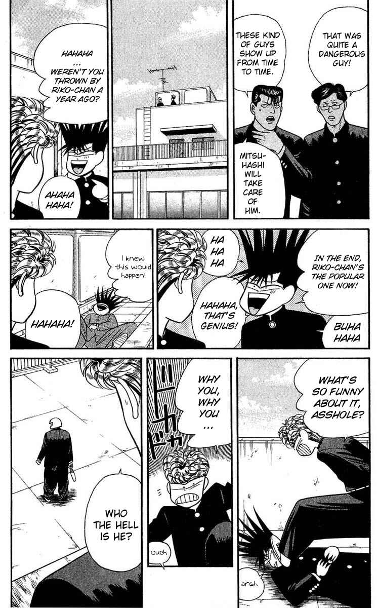 Page 10 Chapter 101 From Today on, Its My Turn!!