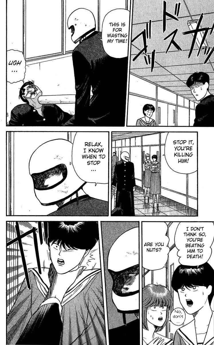 Page 12 Chapter 101 From Today on, Its My Turn!!