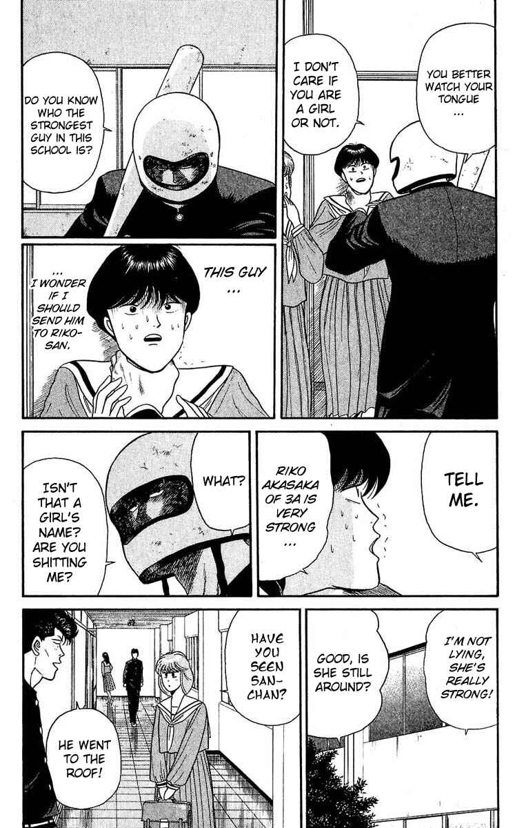 Page 13 Chapter 101 From Today on, Its My Turn!!