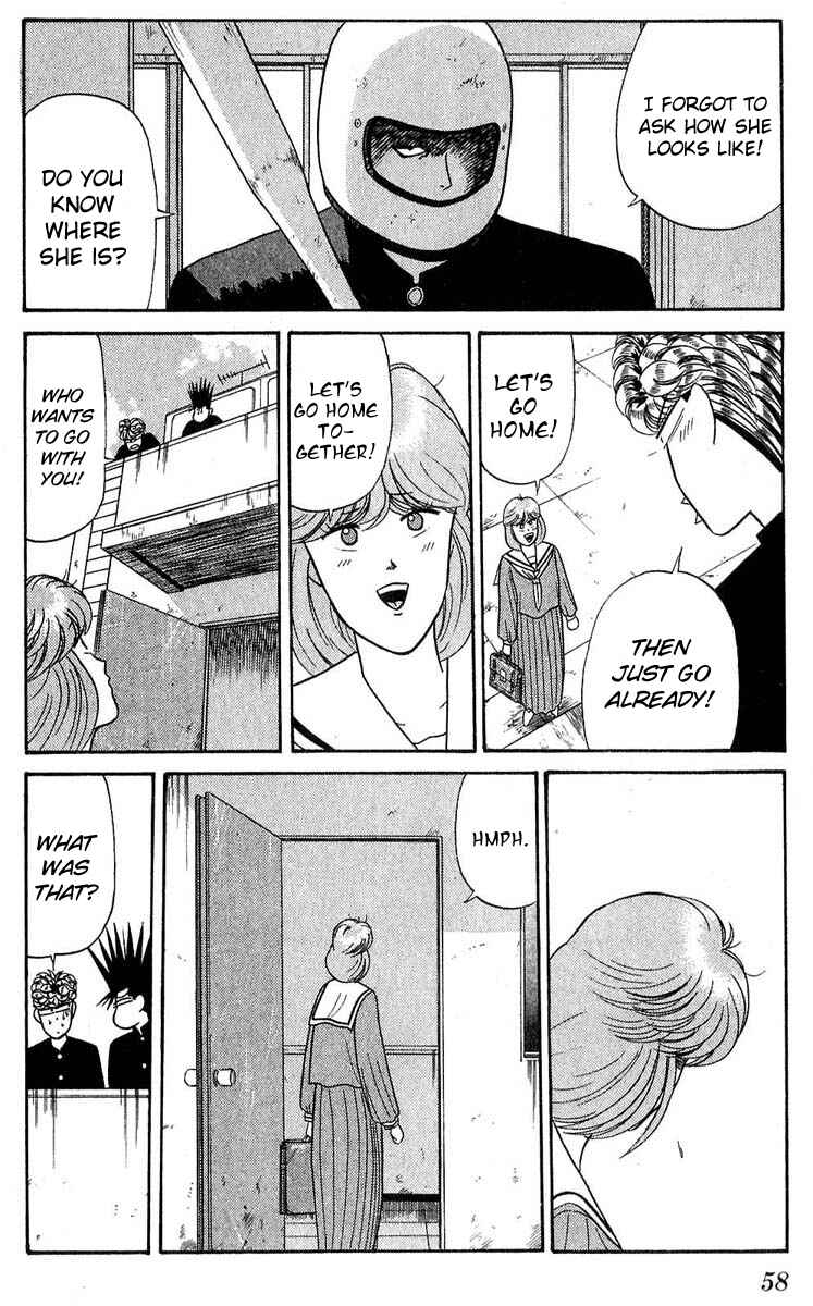 Page 16 Chapter 101 From Today on, Its My Turn!!
