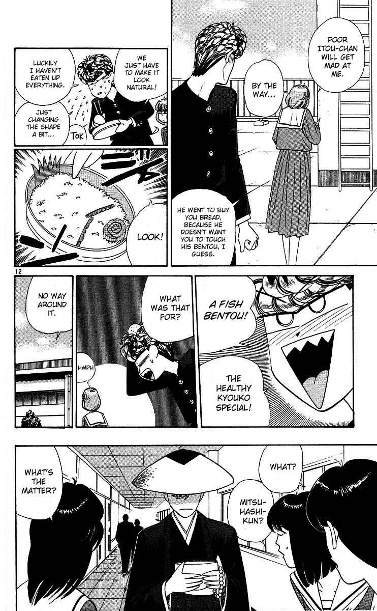 Page 12 Chapter 269 From Today on, Its My Turn!!