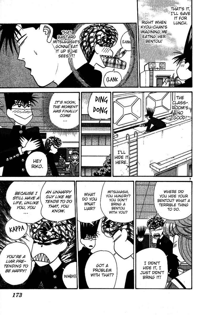 Page 7 Chapter 269 From Today on, Its My Turn!!