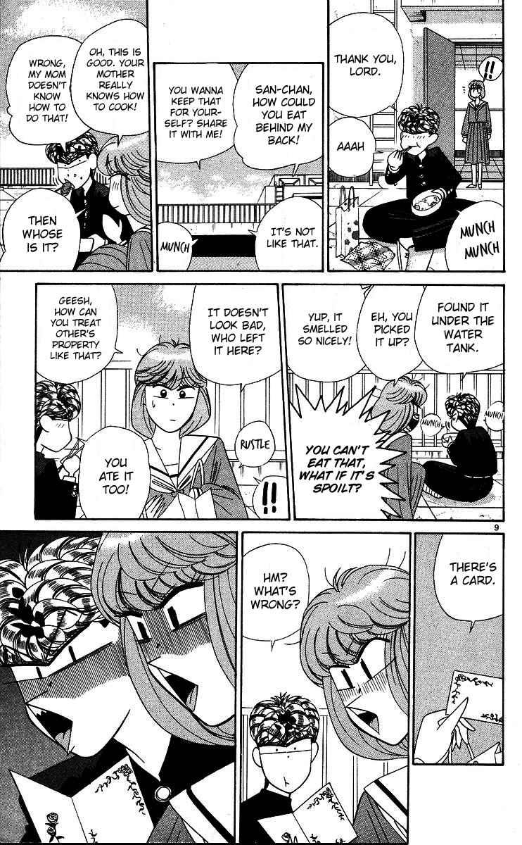 Page 9 Chapter 269 From Today on, Its My Turn!!