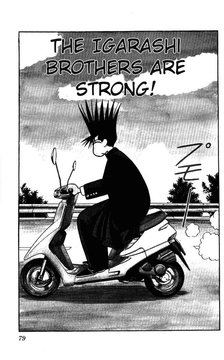 Page 1 Chapter 94 From Today on, Its My Turn!!