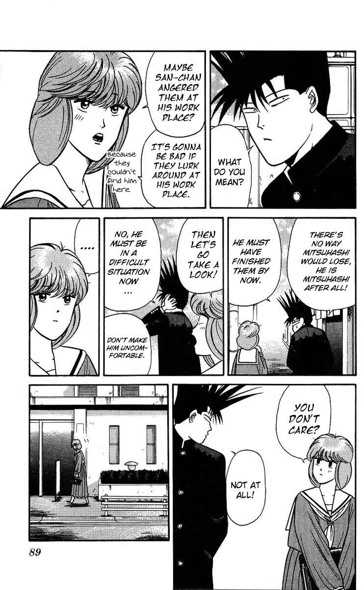 Page 11 Chapter 94 From Today on, Its My Turn!!