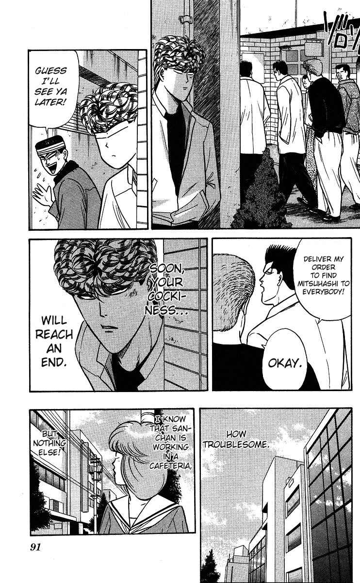 Page 13 Chapter 94 From Today on, Its My Turn!!