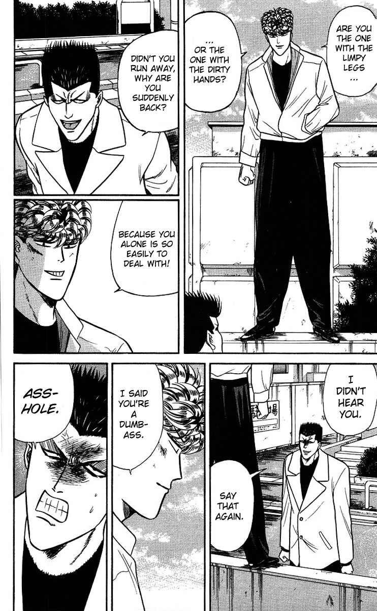 Page 16 Chapter 94 From Today on, Its My Turn!!