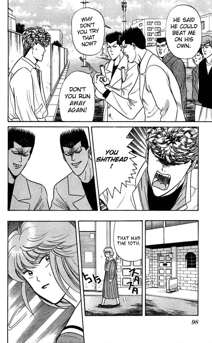 Page 20 Chapter 94 From Today on, Its My Turn!!
