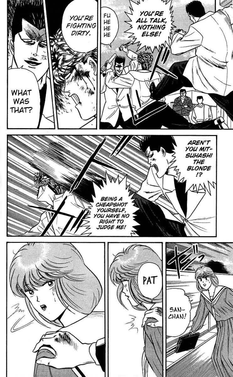 Page 22 Chapter 94 From Today on, Its My Turn!!