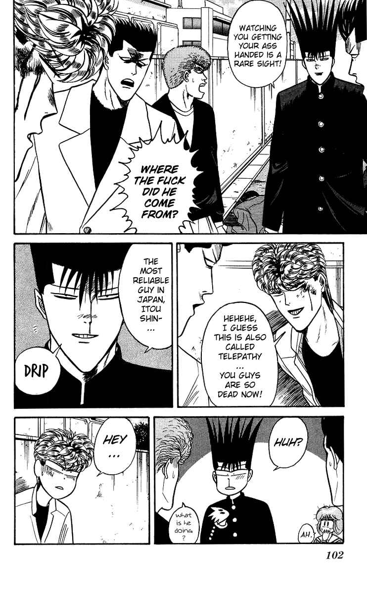 Page 24 Chapter 94 From Today on, Its My Turn!!