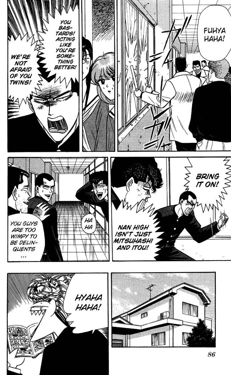 Page 8 Chapter 94 From Today on, Its My Turn!!