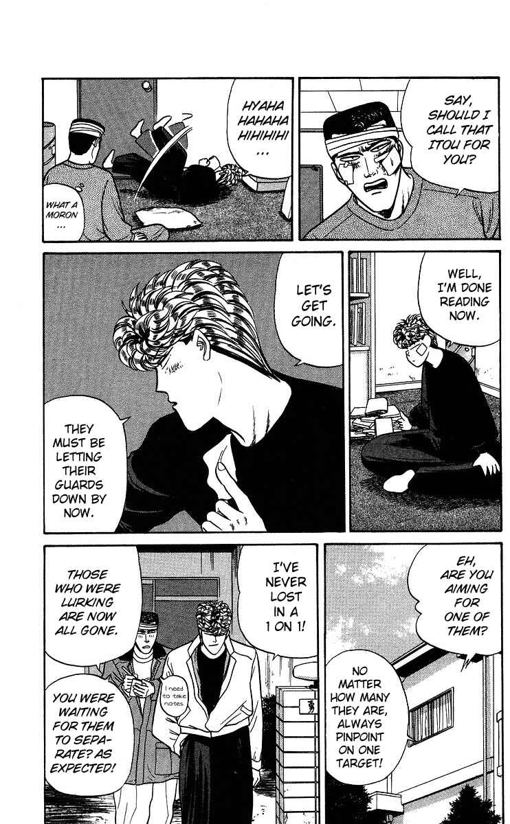 Page 9 Chapter 94 From Today on, Its My Turn!!
