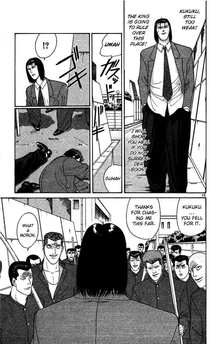 Page 15 Chapter 203 From Today on, Its My Turn!!