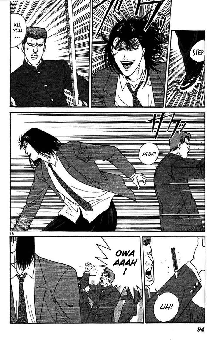 Page 18 Chapter 203 From Today on, Its My Turn!!