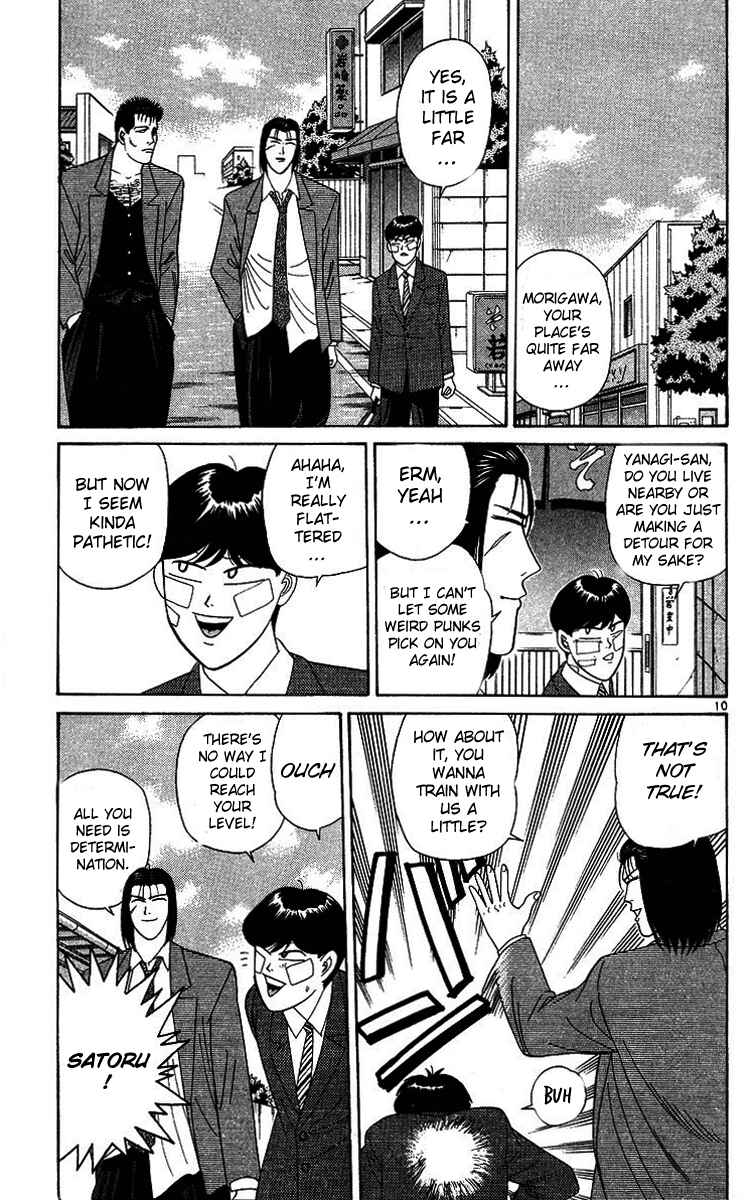 Page 10 Chapter 201 From Today on, Its My Turn!!