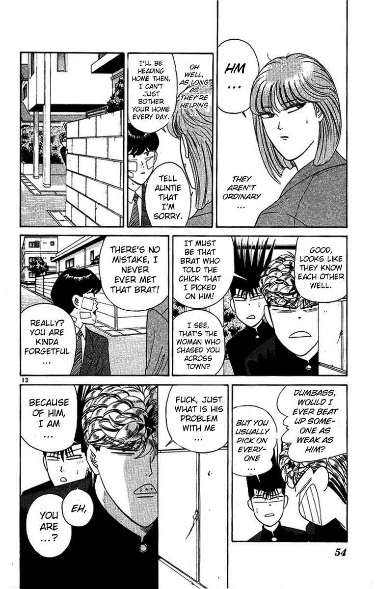 Page 13 Chapter 201 From Today on, Its My Turn!!