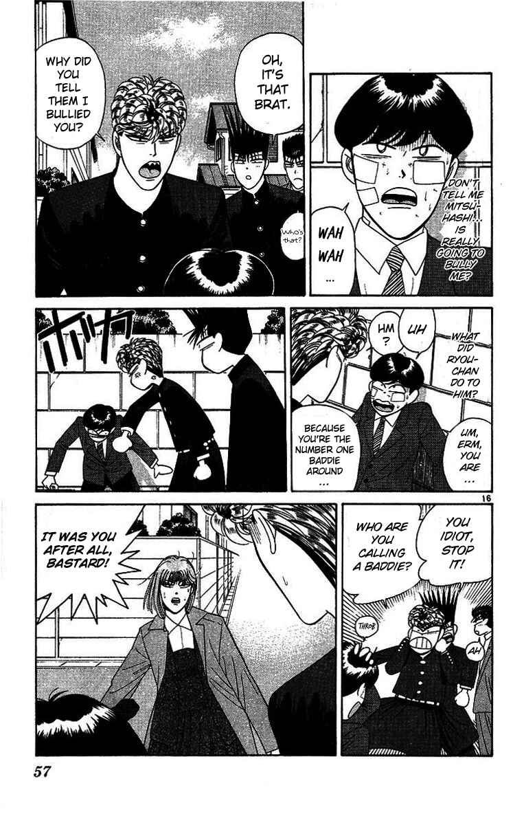 Page 16 Chapter 201 From Today on, Its My Turn!!