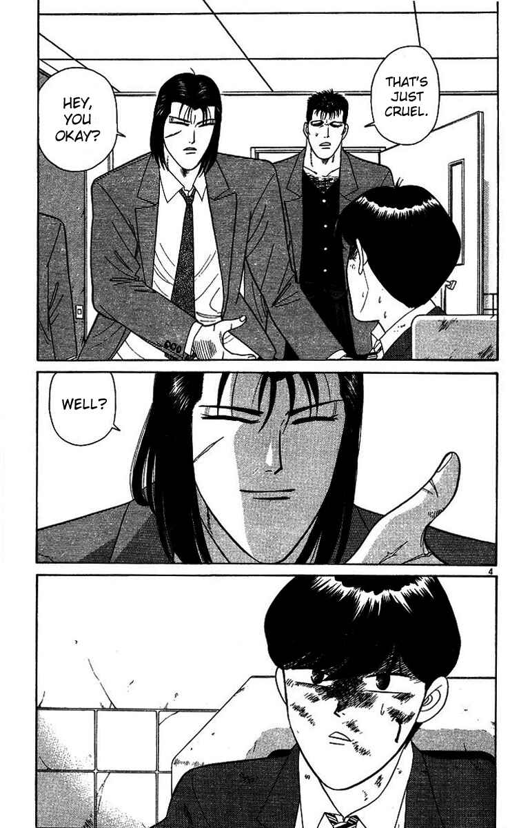 Page 4 Chapter 201 From Today on, Its My Turn!!