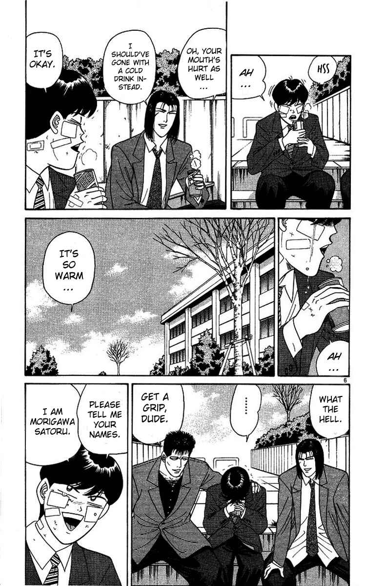 Page 6 Chapter 201 From Today on, Its My Turn!!